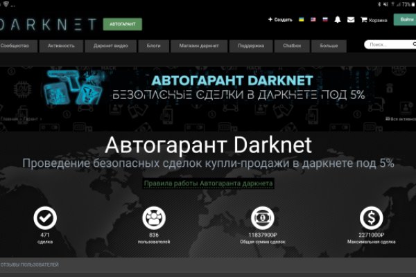 Кракен шоп krakenweb site