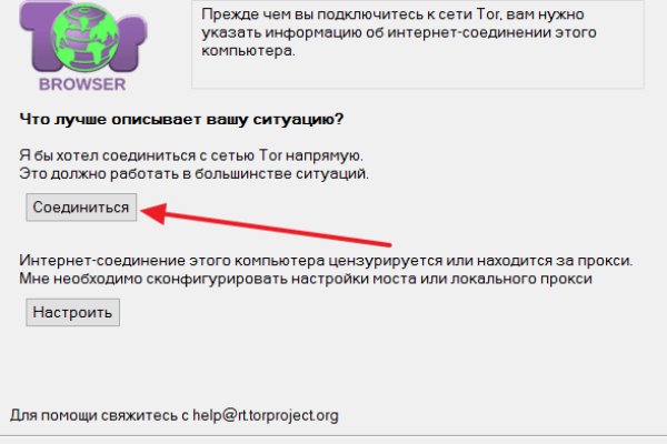 Кракен сайт kr2web