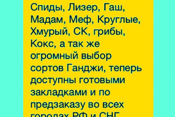 Восстановить доступ к кракену