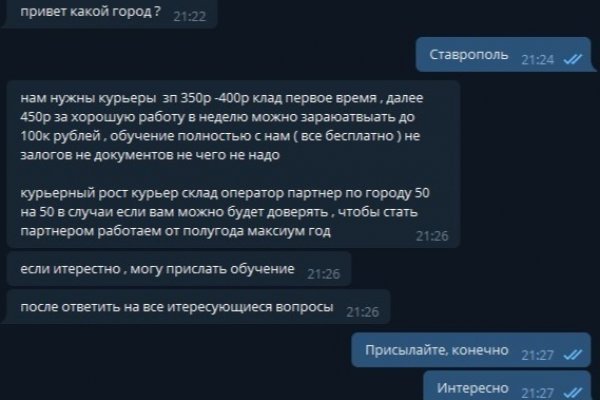 Как вернуть аккаунт на кракене