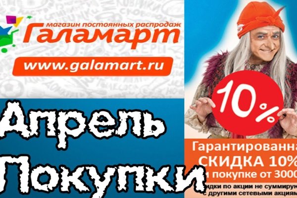 Кракен тгк