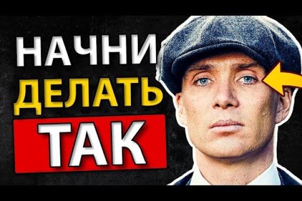 Кракен зайти
