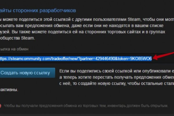 Kraken найдется все