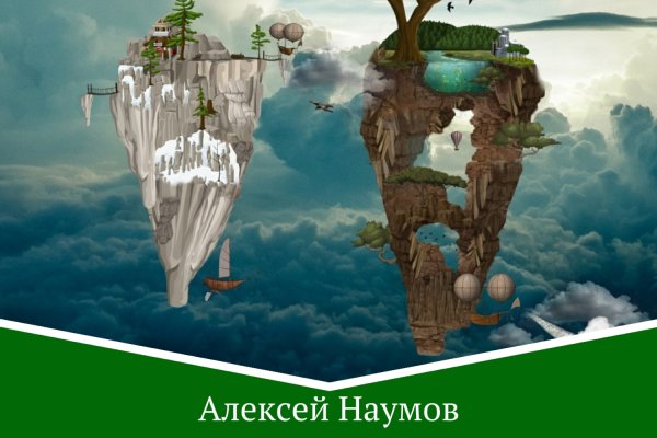 Ссылка на кракен kr2link co