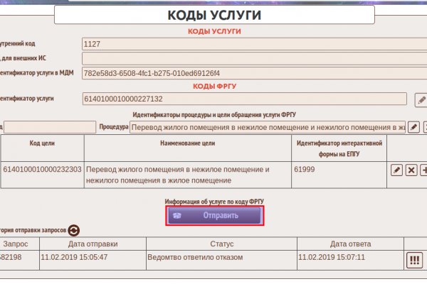 Кракен вход ссылка