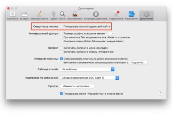 Кракен актуальная ссылка